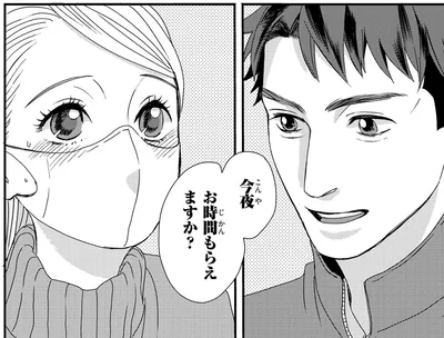 「今夜お時間もらえますか？」先輩女性に真剣な表情で相談。互いの秘密を知る二人が急接近？／配信者・ハケンOLと手芸屋メロ2（3）