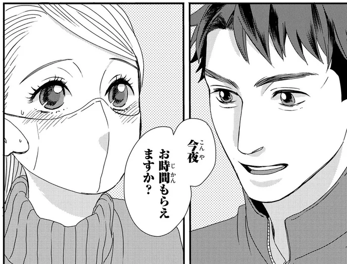 「今夜お時間もらえますか？」先輩女性に真剣な表情で相談。互いの秘密を知る二人が急接近？／配信者・ハケンOLと手芸屋メロ2（3）