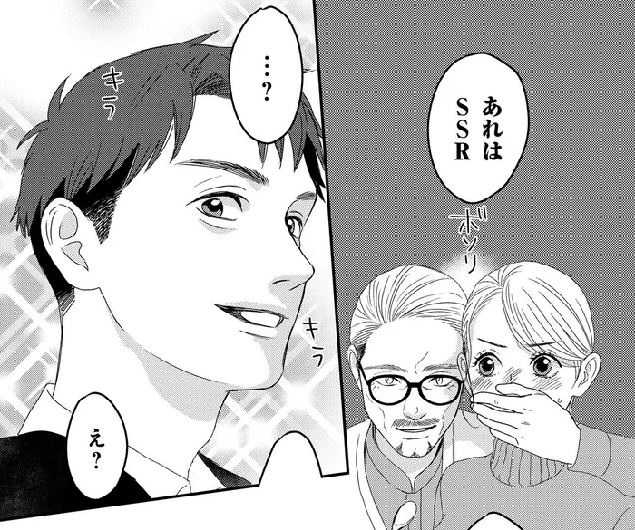 「うちで飯食いますか？」後輩男性の悪気のない提案。彼は絶対モノにするべきSSR!?／配信者・ハケンOLと手芸屋メロ2（5）