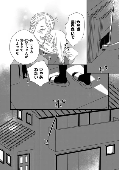 警察にも相談して何か対策を…