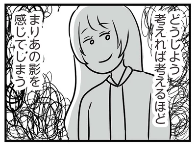 考えれば考えるほど