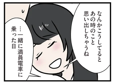 「あの時のこと思い出しちゃうね」姉の婚約者に妹が密着し、妖しげに笑う／世界で一番嫌いな女（42）