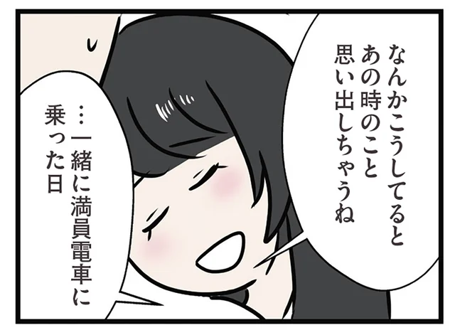 「あの時のこと思い出しちゃうね」姉の婚約者に妹が密着し、妖しげに笑う／世界で一番嫌いな女（42）