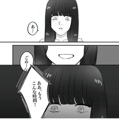 『娘が「トー横キッズ」になっていました』より