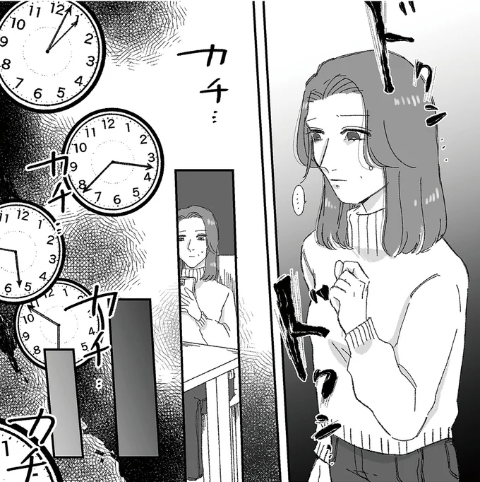 帰ってこない娘