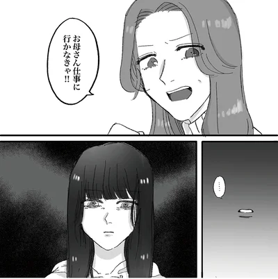 お母さん仕事に行かなきゃ!!