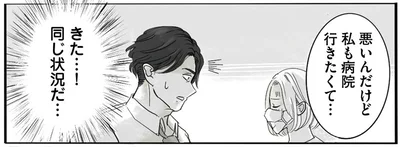 過去に戻ったことを痛感