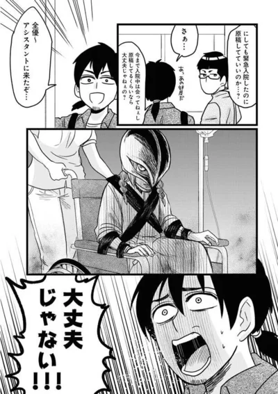 『腸よ鼻よ 03』より