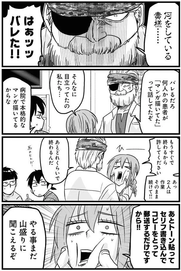 『腸よ鼻よ 03』より