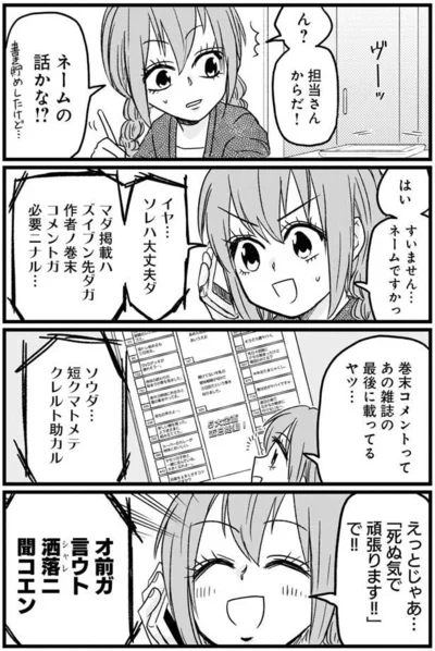 『腸よ鼻よ 03』より