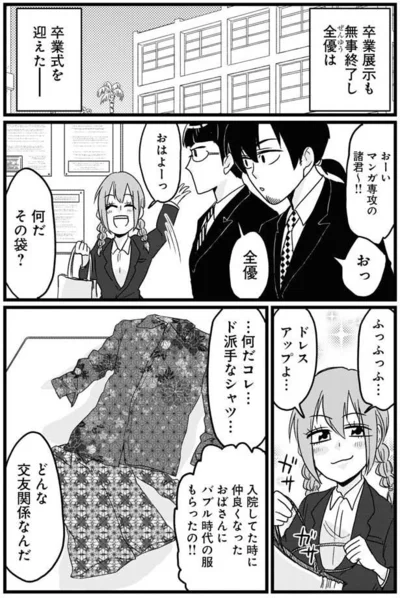 『腸よ鼻よ 03』より