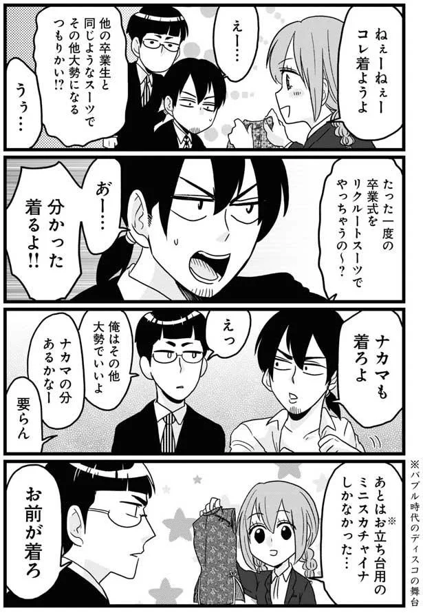 『腸よ鼻よ 03』より