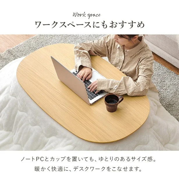 幅100センチの天板が、ワークスペースにも心地よくフィット