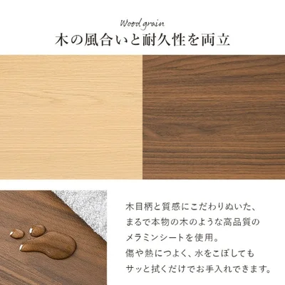 木のぬくもりと扱いやすさ、どちらも叶える天板