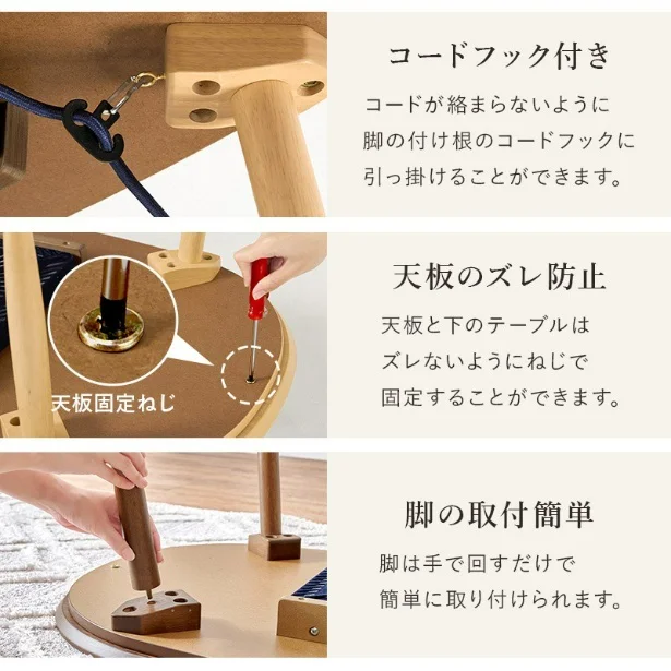 使い心地のよさは、細やかな設計から