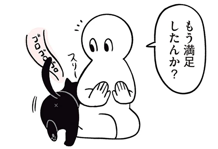 飼い主の目の前でアピール！黒猫ろんがお尻を叩いてほしいとき