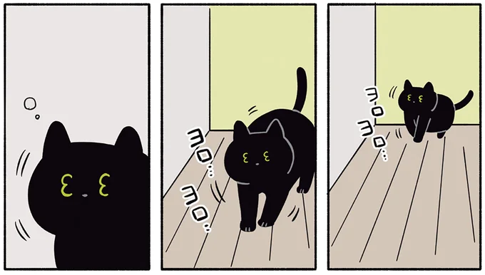 悲鳴を聞いて起きてきたろん