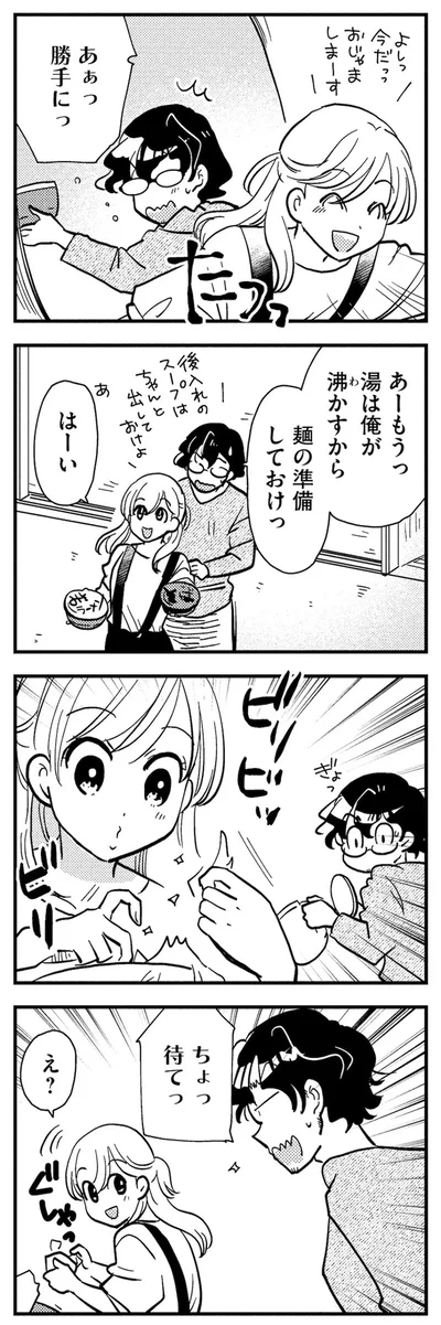 あぁっ勝手にっ