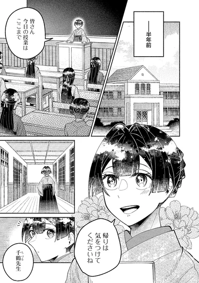 今日の授業はここまで