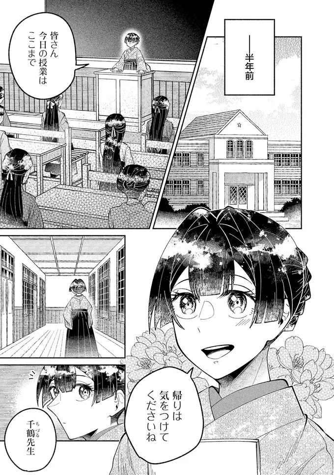 今日の授業はここまで