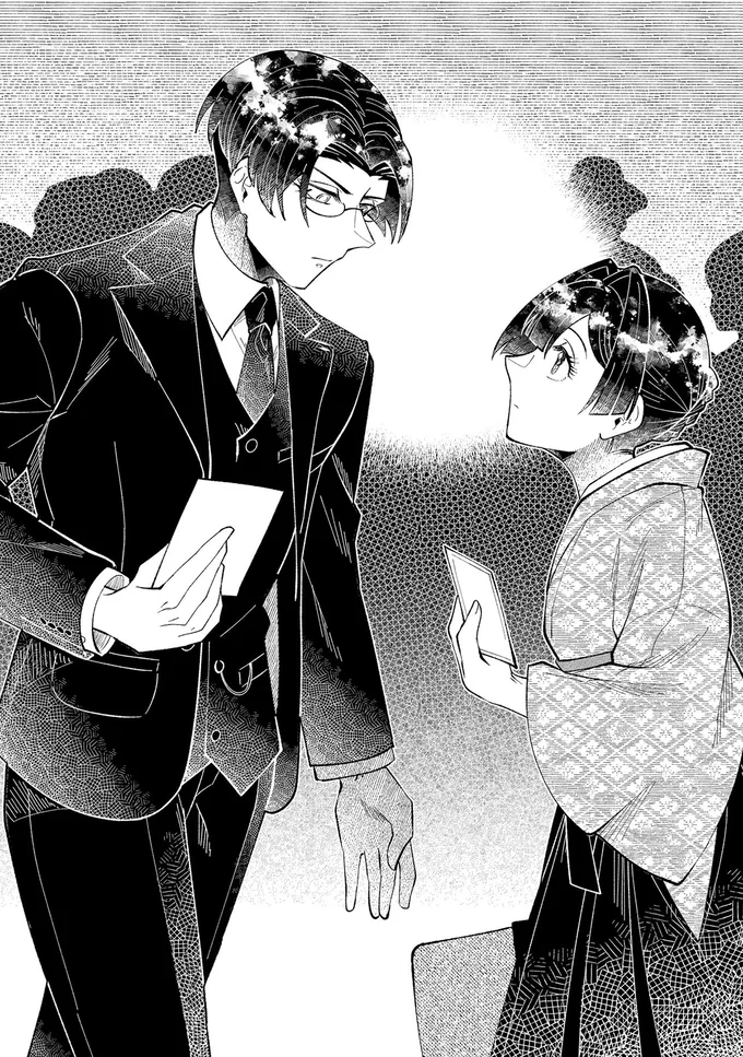 『ピクチャーブライド1～海を渡って恋となれ～』より