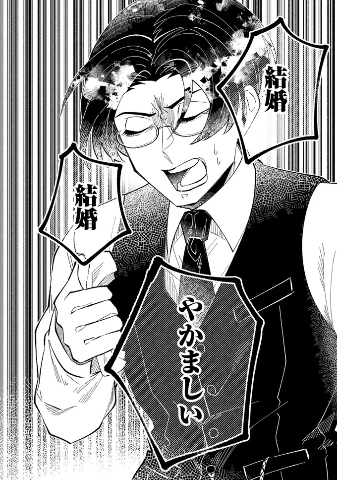 『ピクチャーブライド1～海を渡って恋となれ～』より