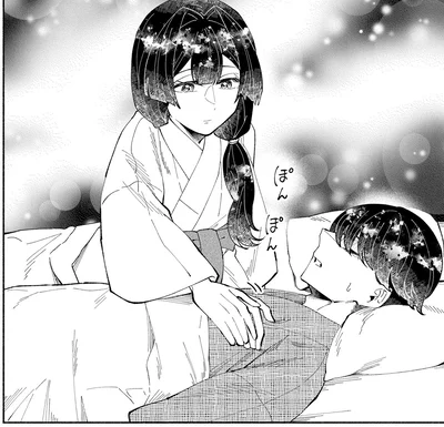 『ピクチャーブライド1～海を渡って恋となれ～』より