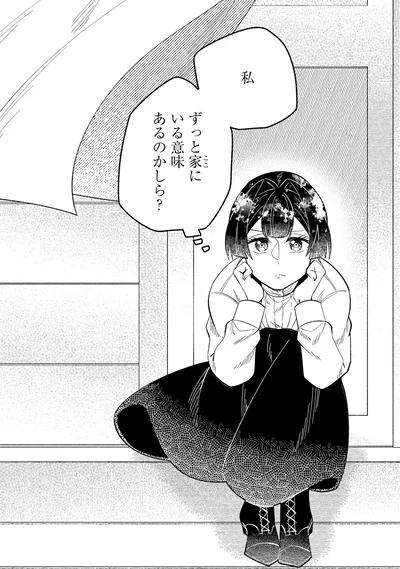 『ピクチャーブライド1～海を渡って恋となれ～』より