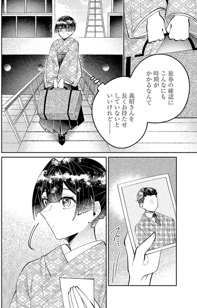 こんなにも時間がかかるなんて