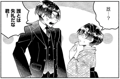 誰とは失礼だな君！