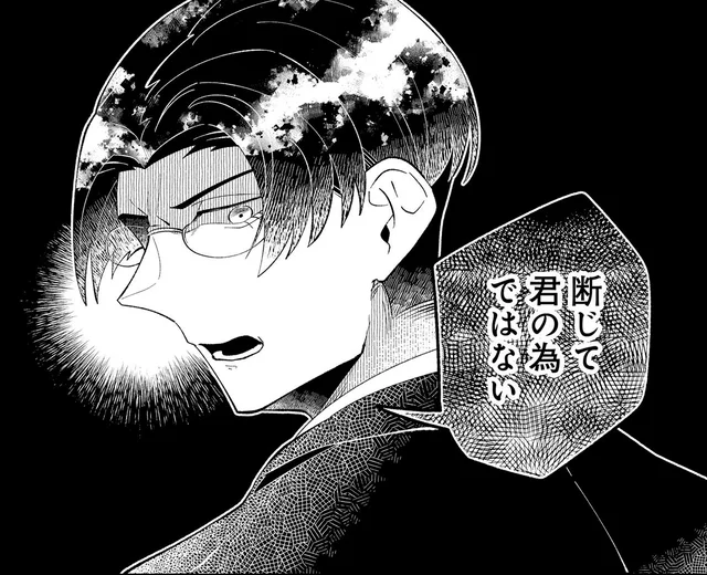 「君のためではない！」初対面から反発しあう米国駐在の夫と日本人妻／ピクチャーブライド１（4）