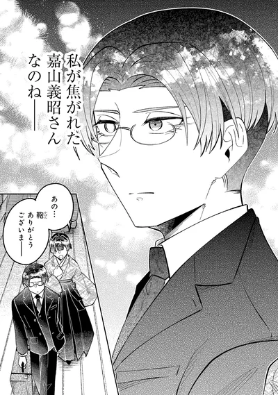 鞄ありがとうございま―