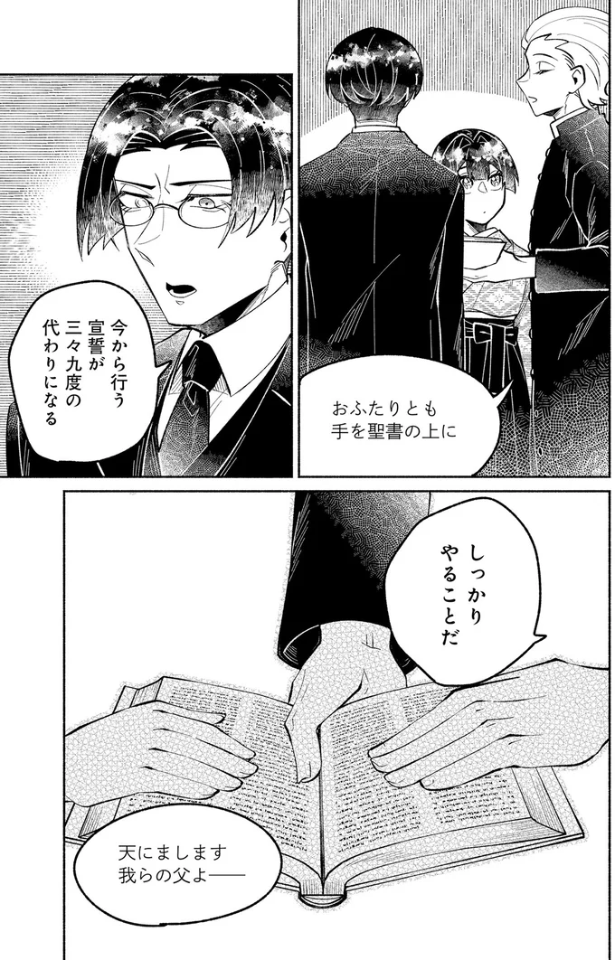 しっかりやることだ