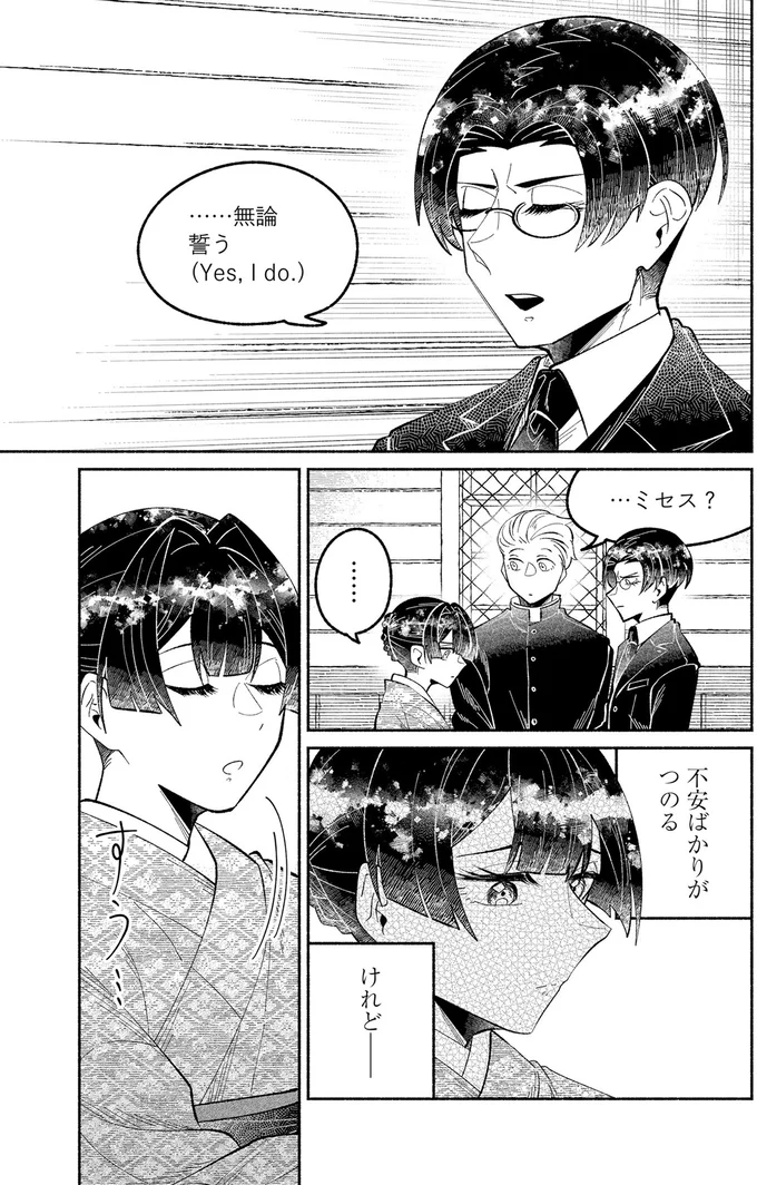 不安ばかりがつのる