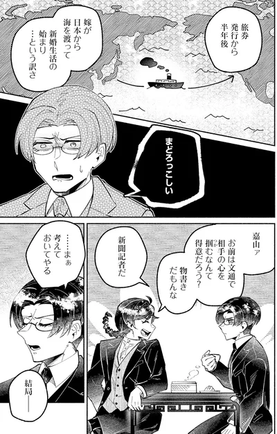 まどろっこしい