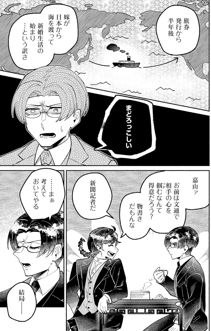 まどろっこしい