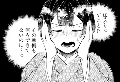 心の準備も何もできてないのに…っ