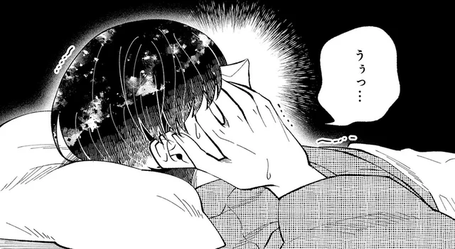 夫婦で過ごす初めての夜。隣で先に眠ってしまった夫に異変…!?／ピクチャーブライド１（8）