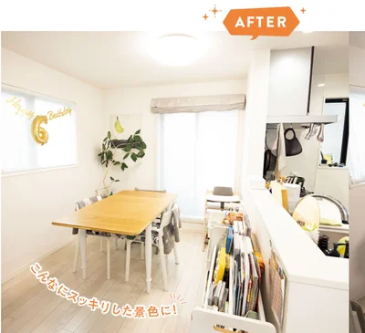 【AFTER】こんなにスッキリした景色に！