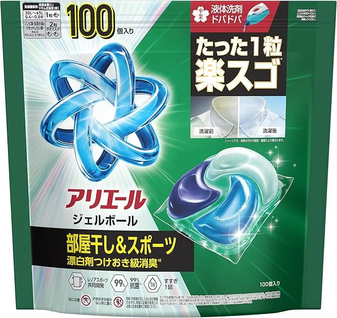 アリエール 洗濯洗剤 ジェルボール 詰め替え 100個 [大容量]