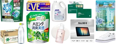 Amazonスマイルセール開催！