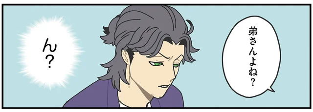 「弟さんよね？」嘘つくの下手か！ 人間に化けた猫又が怪しまれないような誤魔化し方