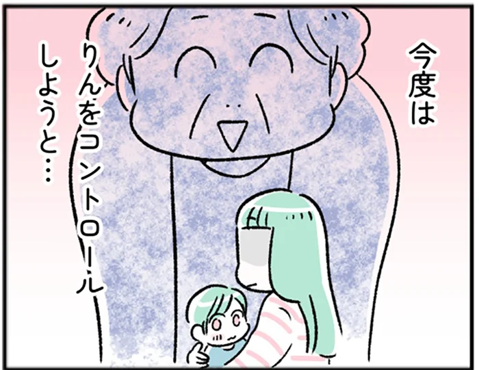 母の支配が今度は私の娘に…「束縛の連鎖」に気づいた瞬間【“生きづまる”私たち～さやかの葛藤 後編】