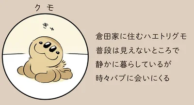 『恐竜はじめました4』より