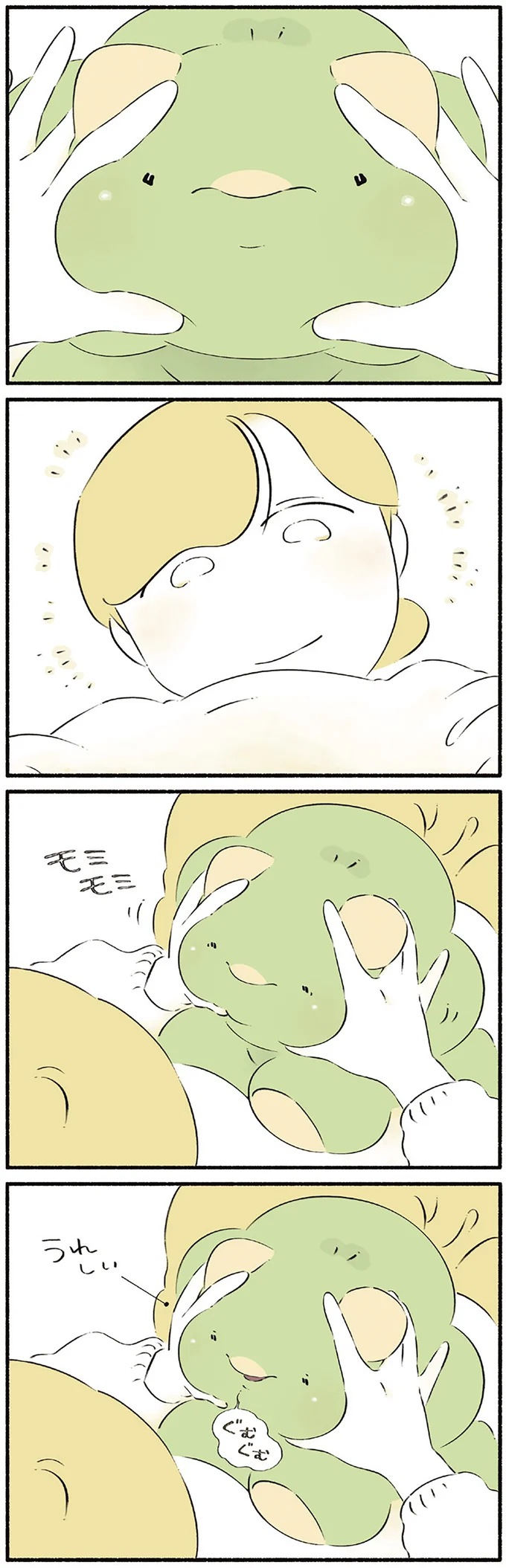 『恐竜はじめました4』より