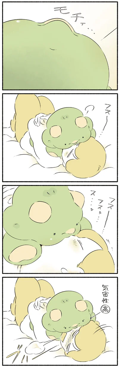 『恐竜はじめました4』より