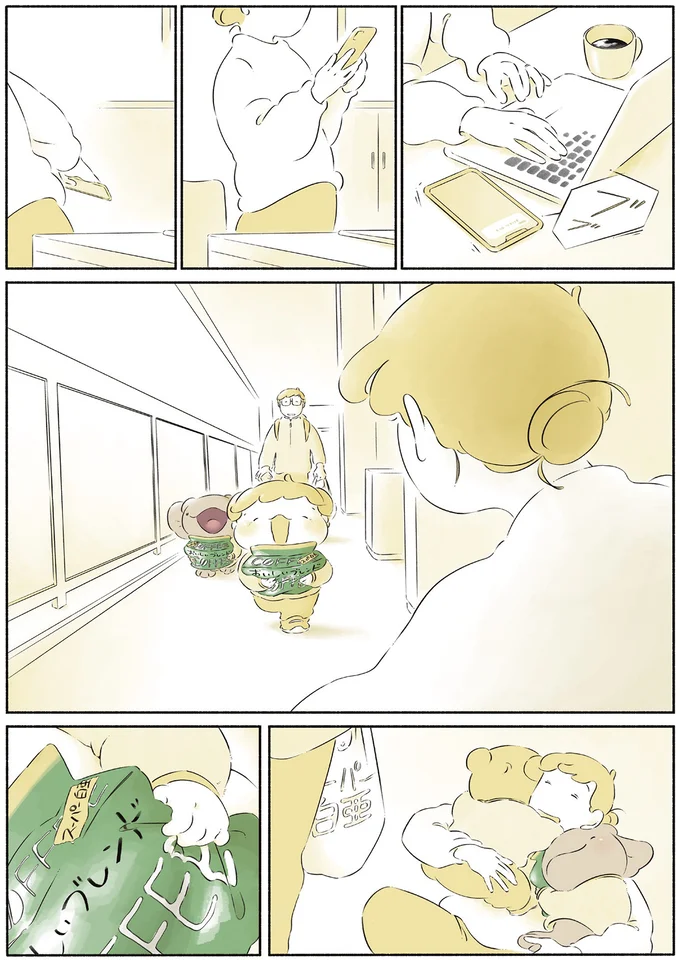 『恐竜はじめました4』より