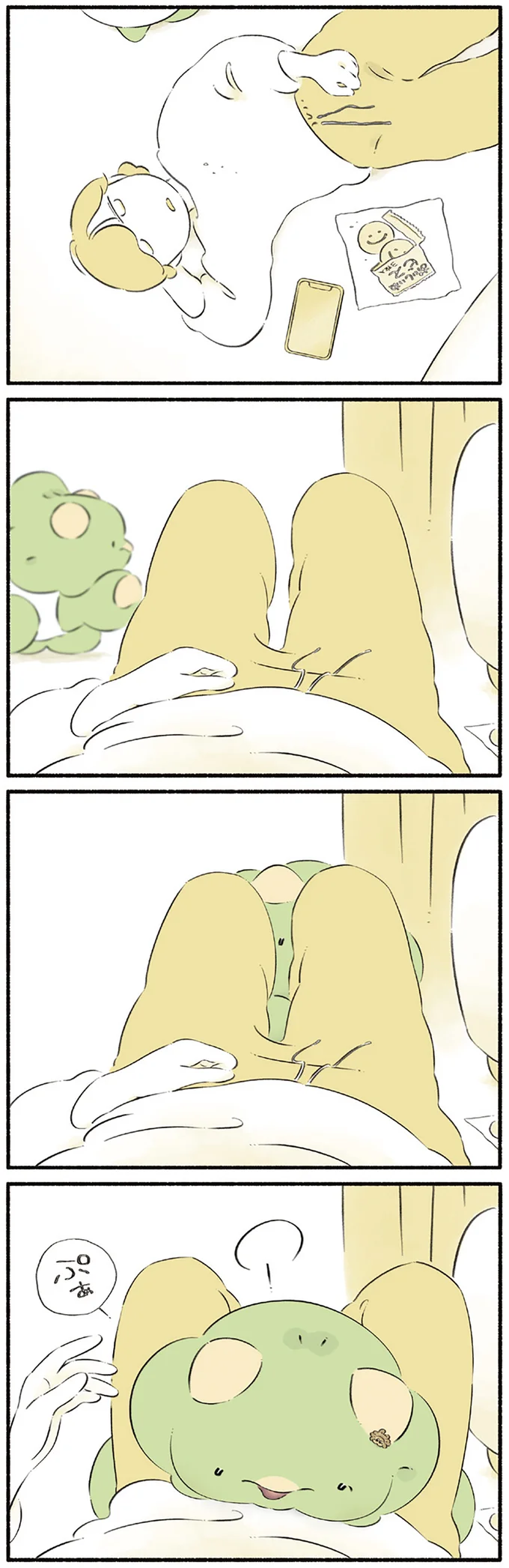 『恐竜はじめました4』より