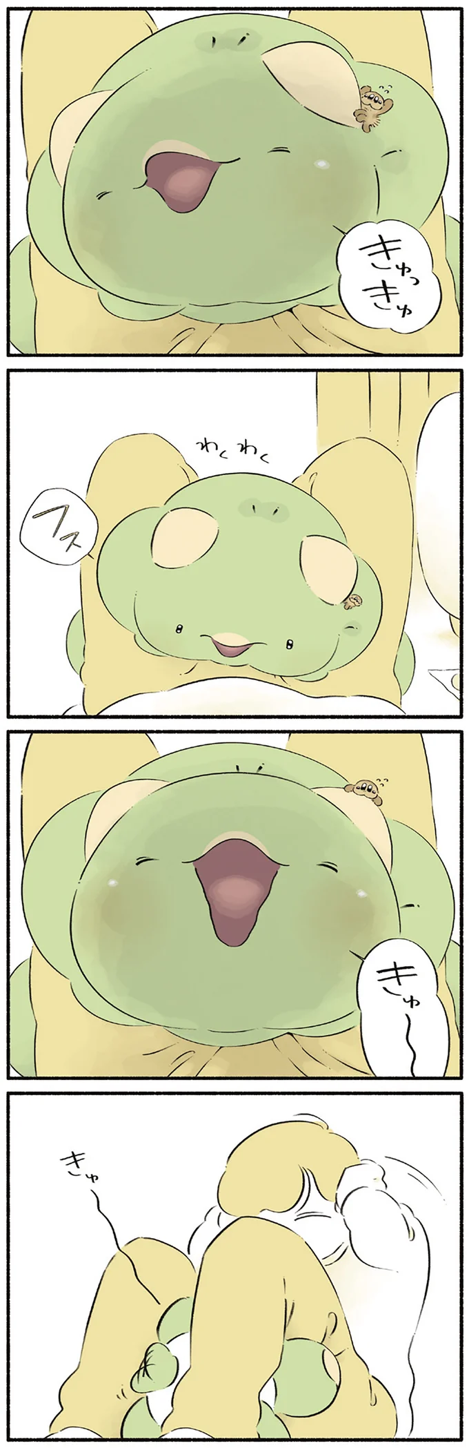 『恐竜はじめました4』より