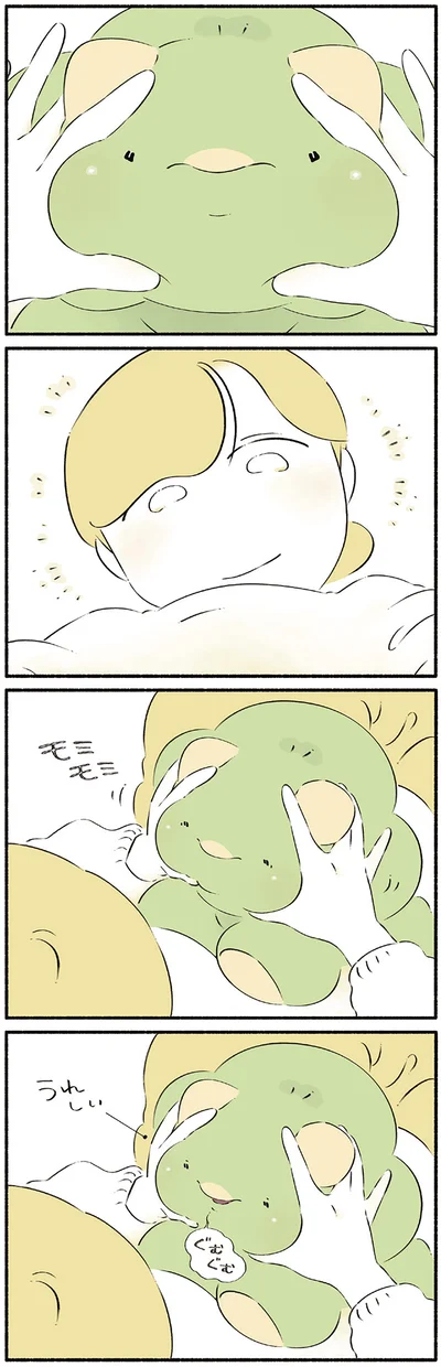 おにぎり型に揉まれるバブ